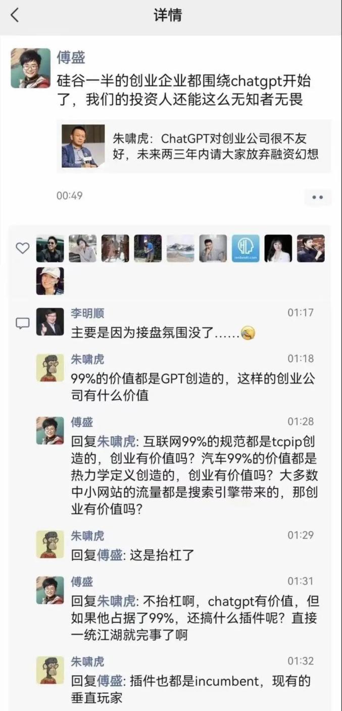 外企高管离职感言_ai大模型日报_工商银行高管离职