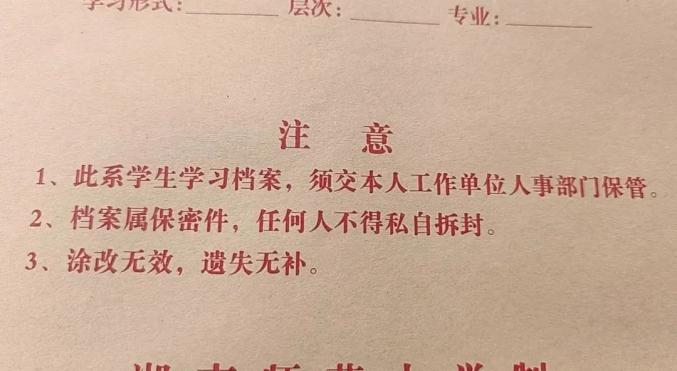 儿歌袋鼠妈妈有个袋袋_妈妈回应女儿案板下学习1个月_妈妈回应误拆档案袋女儿崩溃大吼