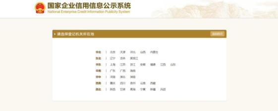 后天截止,抓紧填报!最高罚款一万元_澎湃号·媒体_澎湃新闻-The Paper