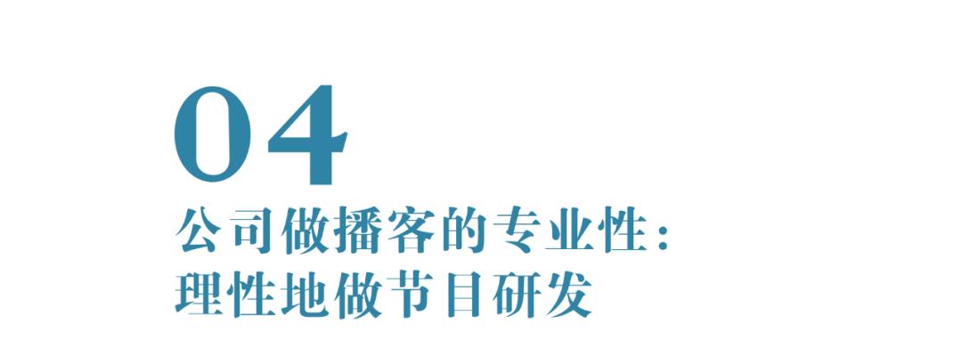 对话JustPod首席运营官杨一:播客作为一种生活方式_澎湃号·湃客_澎湃新闻-The Paper