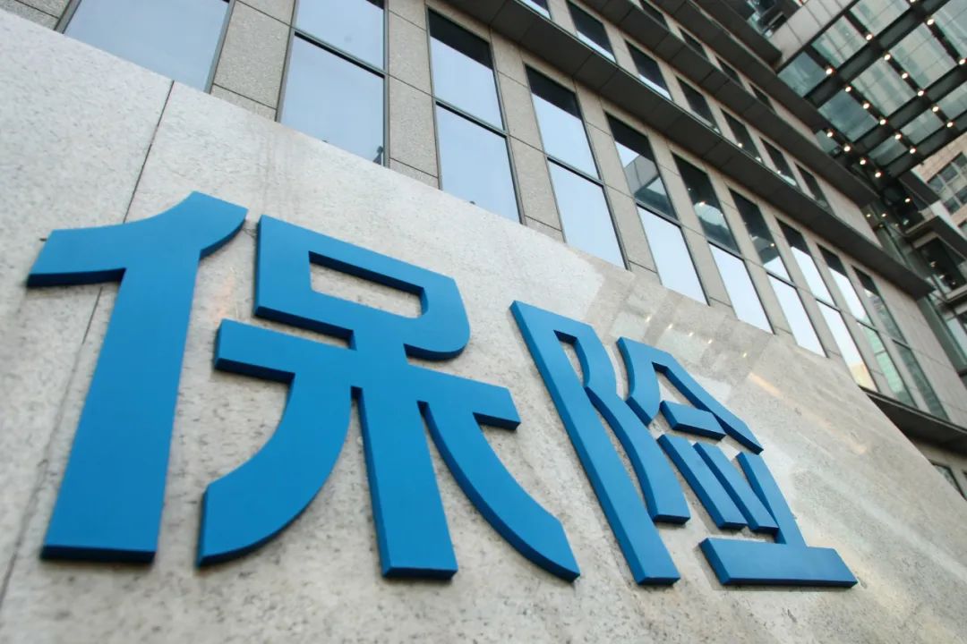 中汇人寿获批开业 注册资本332亿 将承接天安人寿保单负债,有效资产及