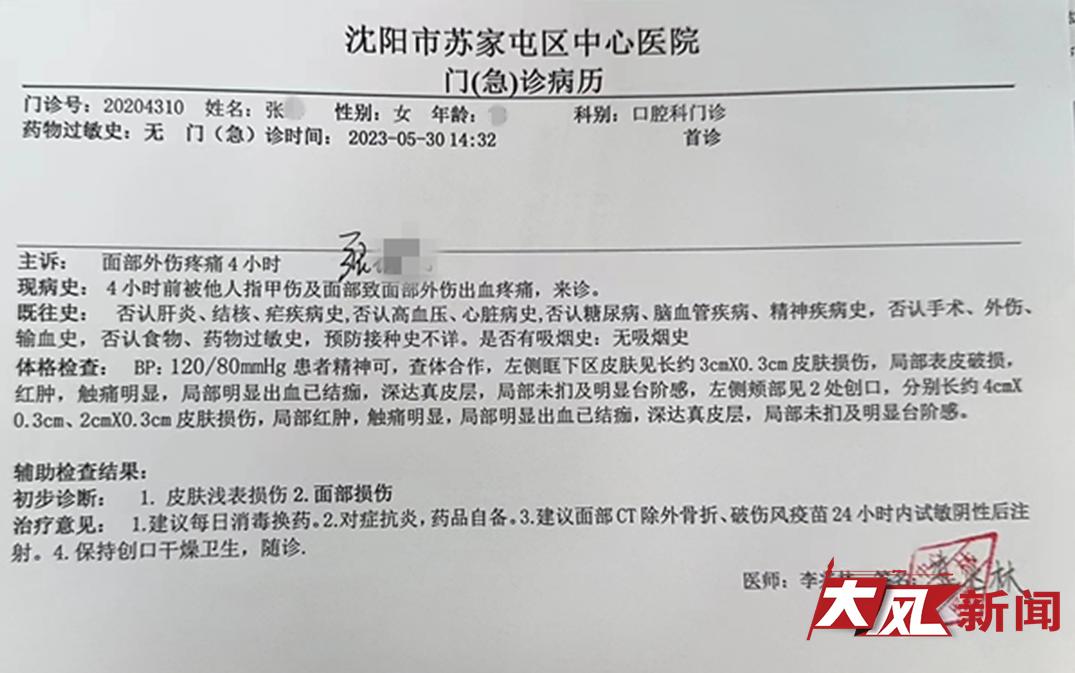 周星驰回应炮轰称只想拍电影_男子称君女子称什么_法院回应女子称被女法官抓伤面部
