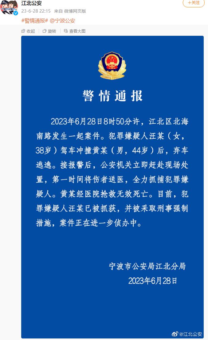 重庆警方回应男子跳桥砸死老人_女司机驾奔驰来回撞击男子 警方回应_两男子郊外路遇奔驰女出车祸