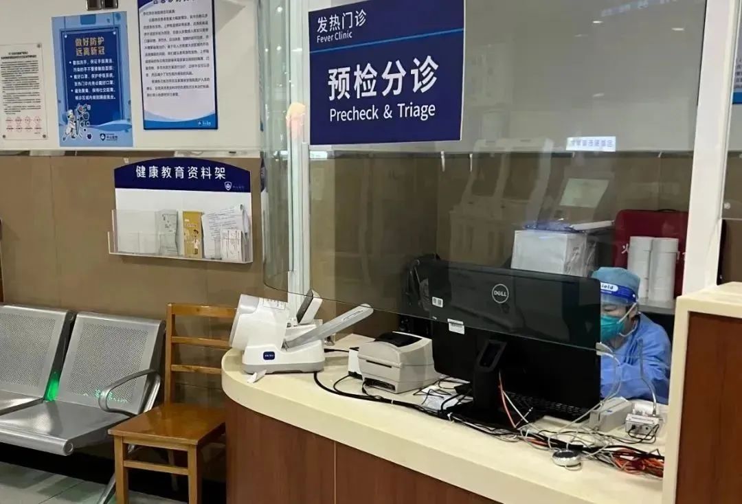 上海长江医院中医门诊_官方辟谣上海医院门诊出现猴痘传播_上海岳阳医院特需门诊