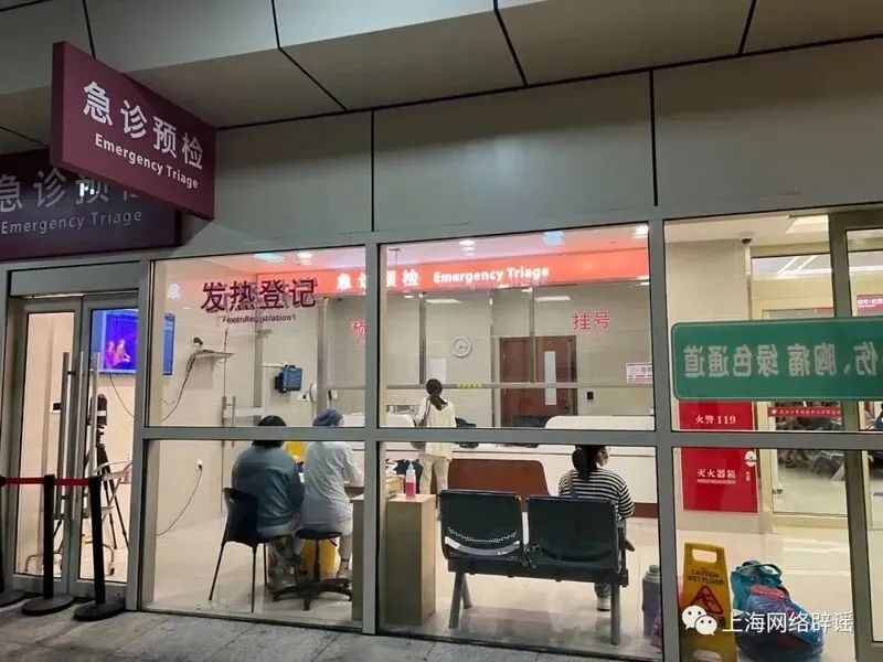 官方辟谣上海医院门诊出现猴痘传播_上海岳阳医院特需门诊_上海长江医院中医门诊