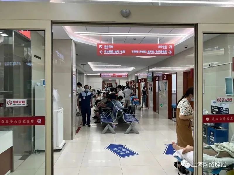 官方辟谣上海医院门诊出现猴痘传播_上海长江医院中医门诊_上海岳阳医院特需门诊
