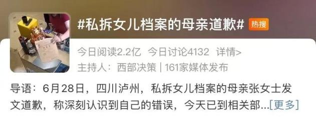 档案袋实拍_档案袋百度百科_千万不要随意私拆学生档案