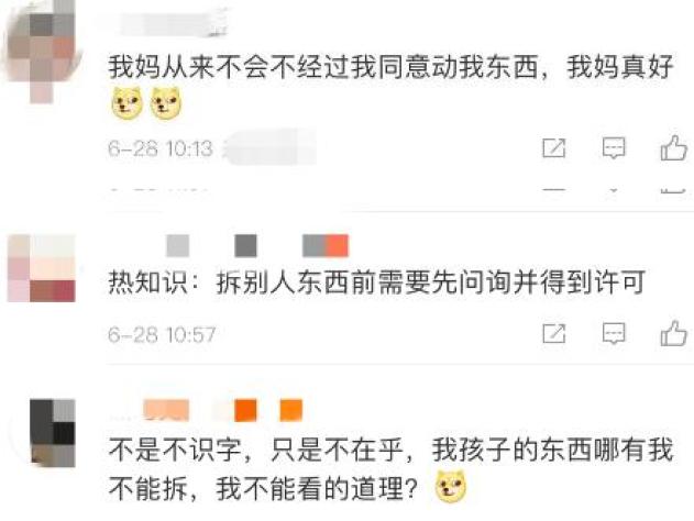 千万不要随意私拆学生档案_档案袋百度百科_档案袋实拍