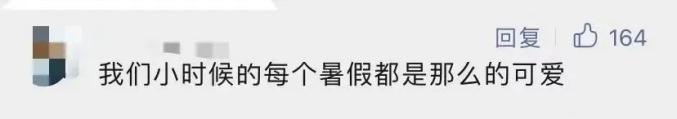教育自媒体“贩卖焦虑”被央视痛批_毛坦厂中学是不是太可怕_来塔来塔dj是啥歌