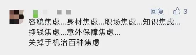 毛坦厂中学是不是太可怕_教育自媒体“贩卖焦虑”被央视痛批_来塔来塔dj是啥歌