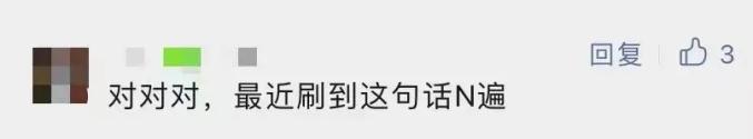 教育自媒体“贩卖焦虑”被央视痛批_毛坦厂中学是不是太可怕_来塔来塔dj是啥歌