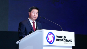 中国电信董事长柯瑞文：激发全球宽带最大潜能，赋能数字经济高质量发展