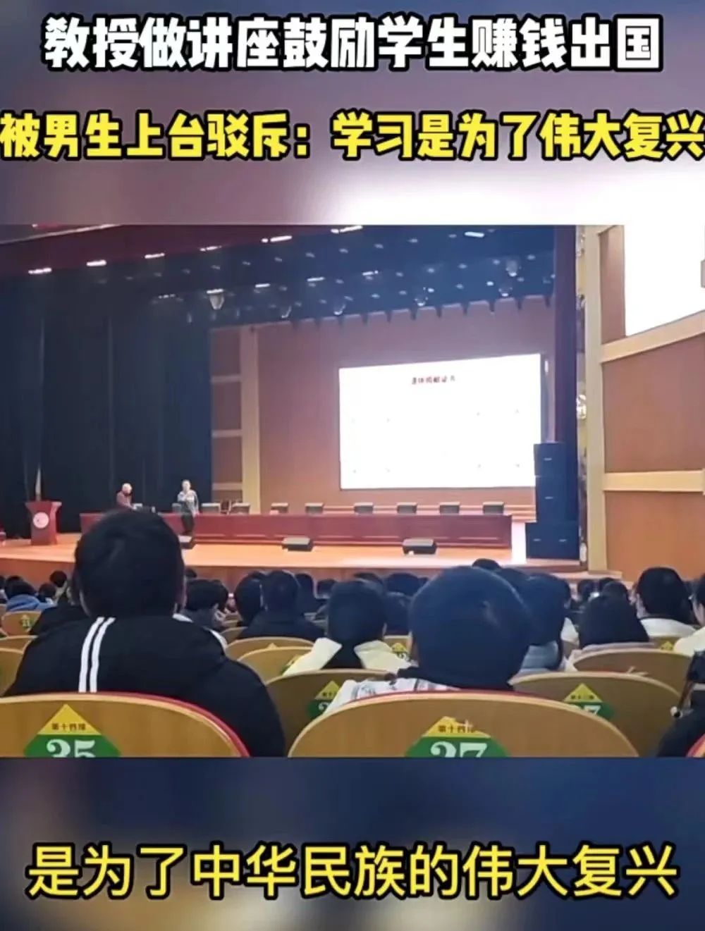 接二连珊炸毛_坏事总是接二连三的_抢教授话筒学生高考387分系谣言