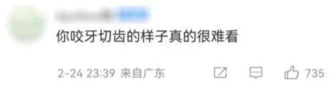 坏事总是接二连三的_抢教授话筒学生高考387分系谣言_接二连珊炸毛