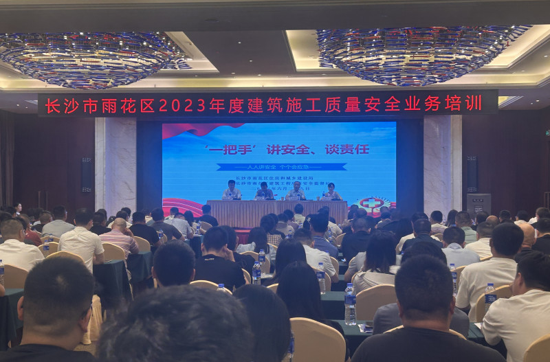 培训机构网站建设_培训网站建设管理方案_管理培训网站建设