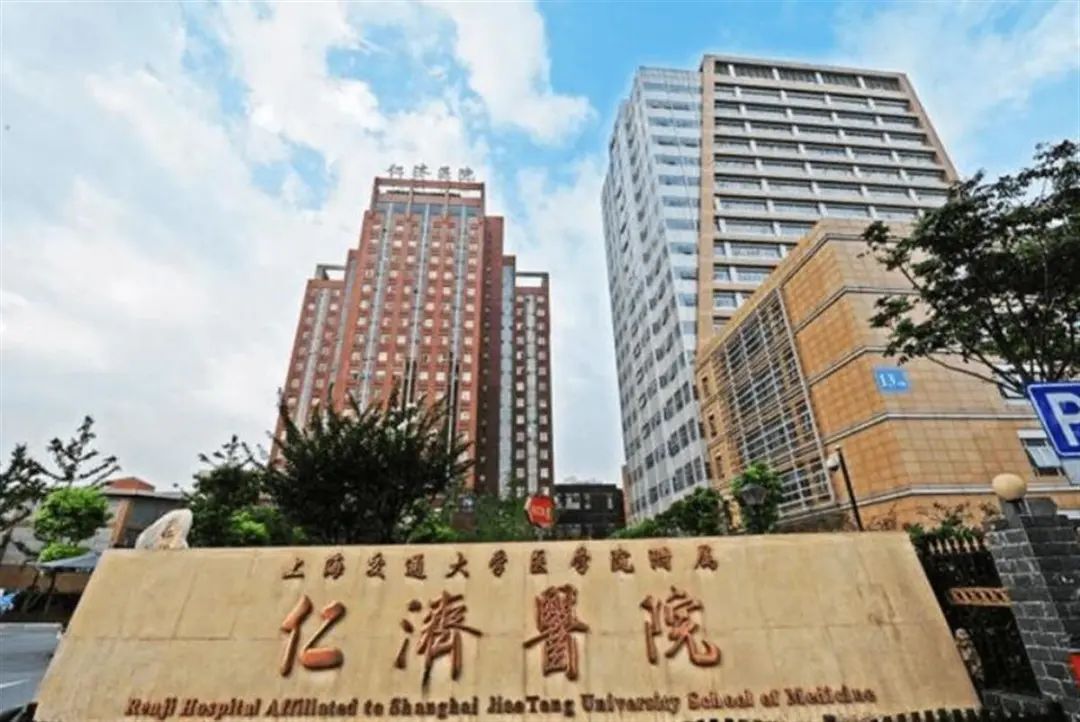 王安全嫖娼事件聚众卖淫_南京警方通报官员殴打护士事件_上海官方辟谣网传仁济医院聊天记录