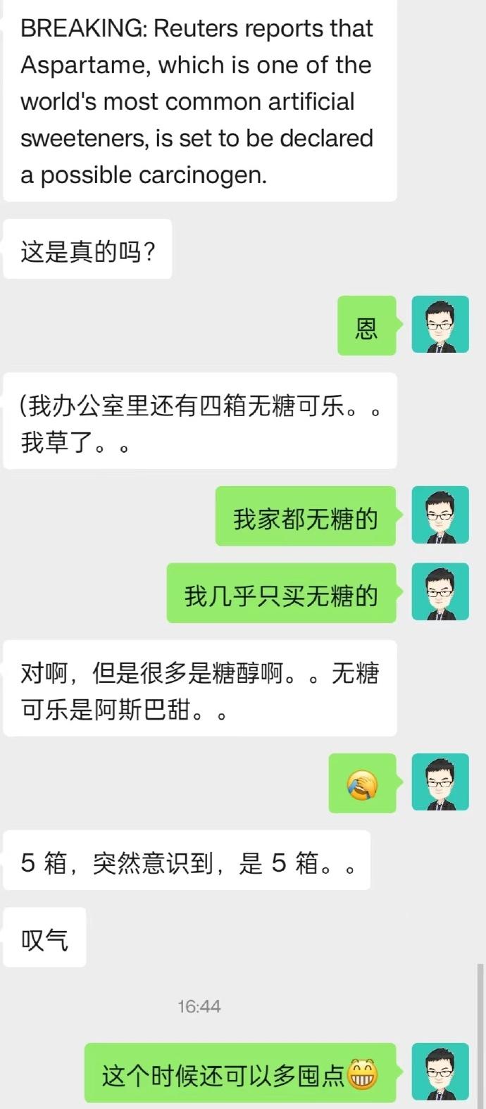 多喝热水可能增加致癌风险_无糖饮料还能放心喝吗_手机辐射可能致癌