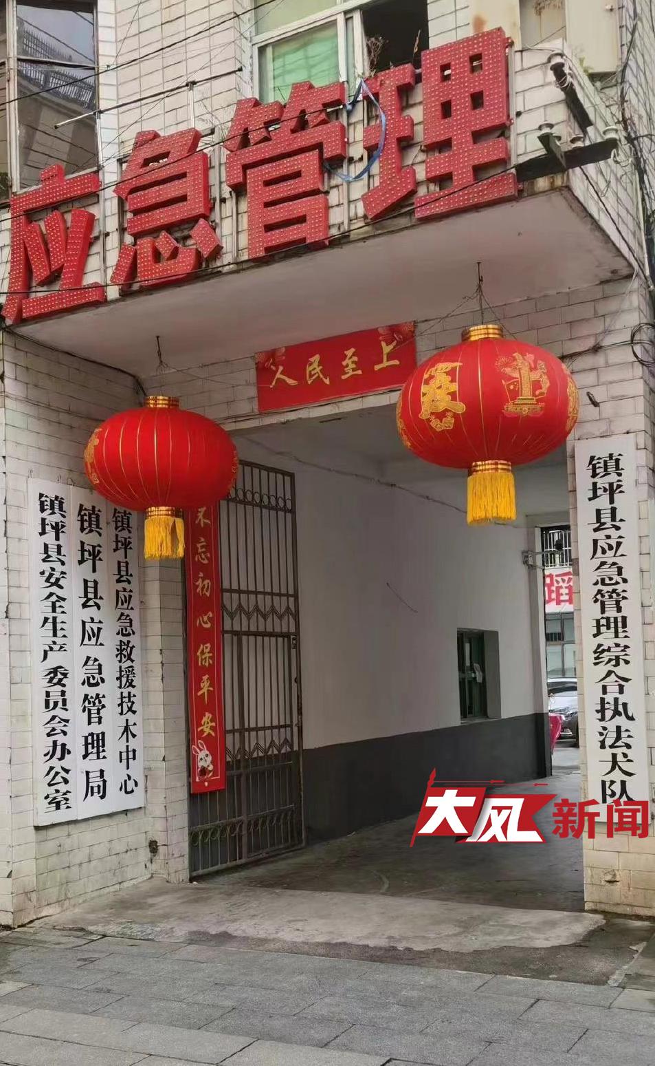 济南市药监局执法电大队话号码_强者之路赤犬6人赤犬队_当地回应执法大队变“执法犬队”