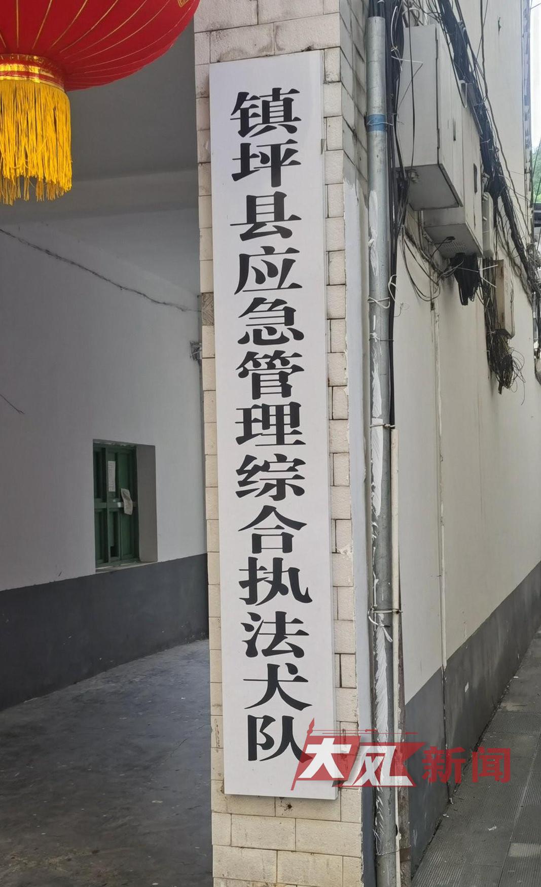 济南市药监局执法电大队话号码_当地回应执法大队变“执法犬队”_强者之路赤犬6人赤犬队