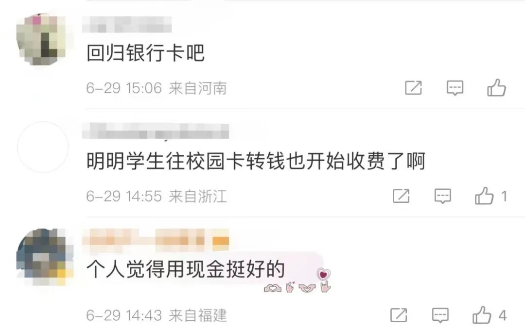 腾讯回应微信支付被多所高校停用_微信公众号怎么开通微信支付_微信公众号怎么申请微信支付
