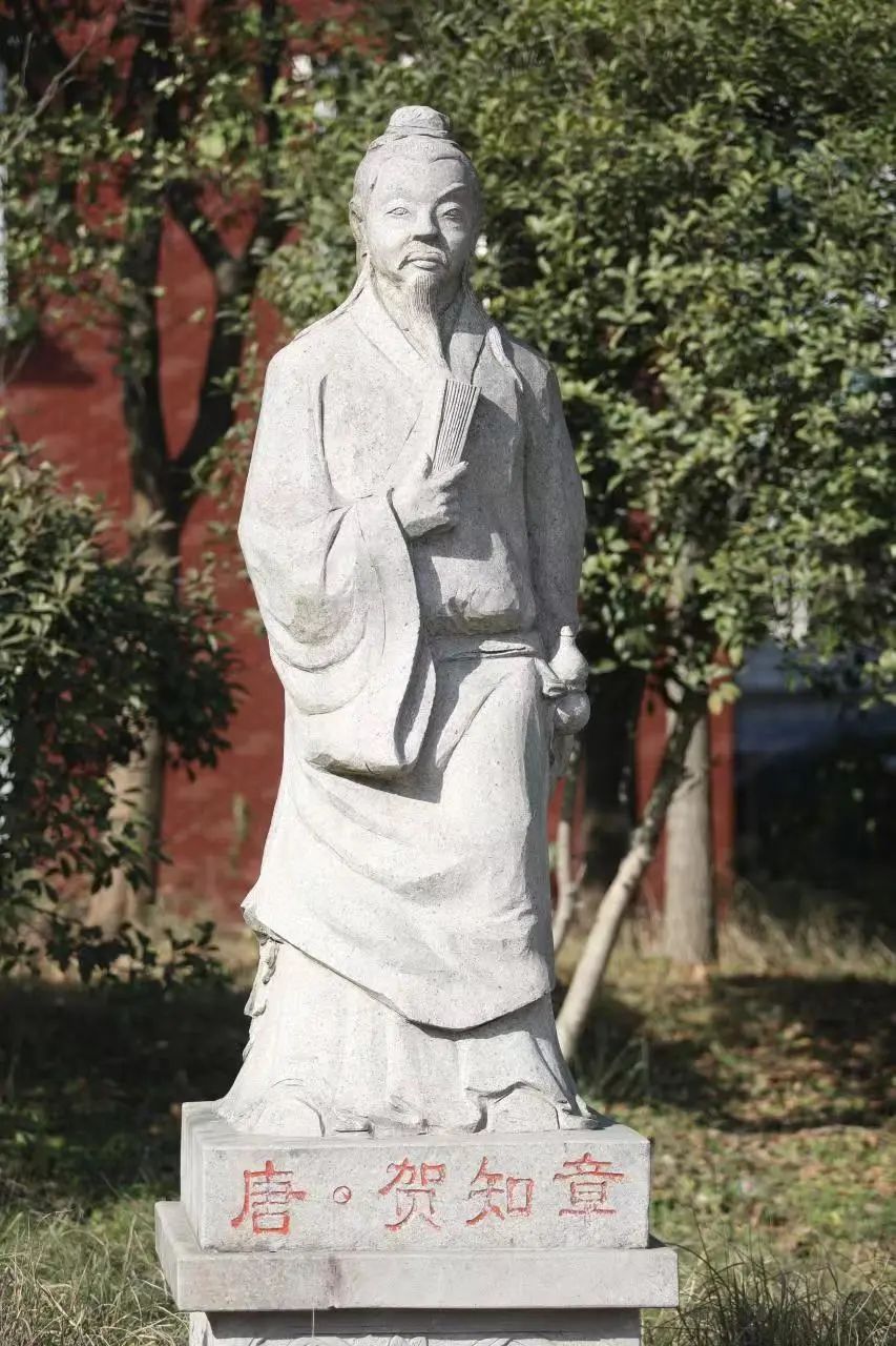 行走诗意萧山 | 湘湖那些事儿——贺知章 湘湖边第一学霸