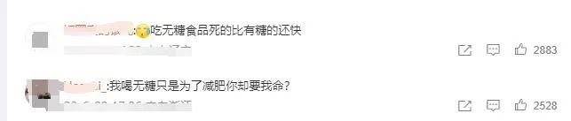 邹明轩弟弟萌翻网友_传阿斯巴甜将被列为可能致癌物质_阿斯巴甜致癌遭百事可乐弃用
