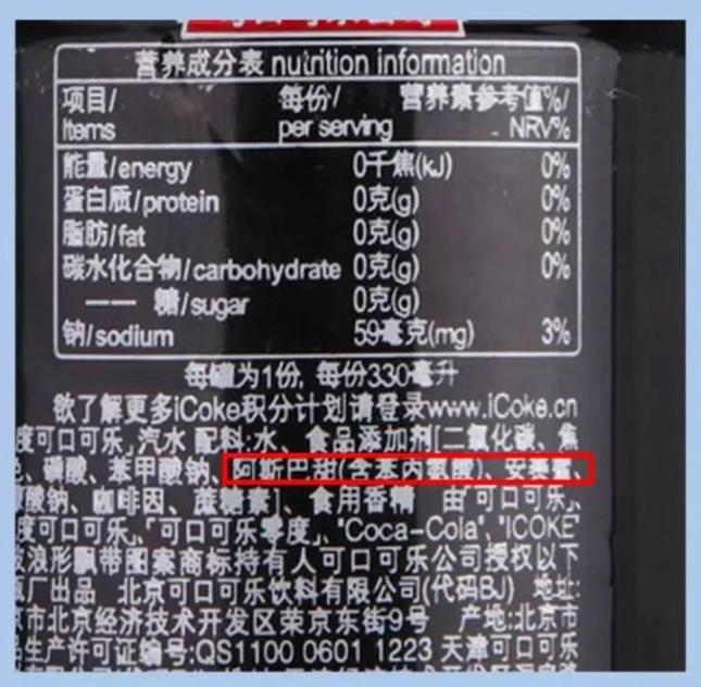 无糖红牛饮料成分_无糖纤维饮料_无糖饮料还能放心喝吗