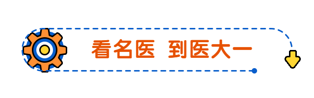 什么病用呼吸机拜登戴上了呼吸机，原来是治这种病_https://www.jmylbn.com_新闻资讯_第8张