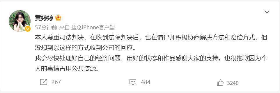 巴萨宣布解约马蒂厄_黄婷婷与丝芭正式解约_大s宣布正式复工