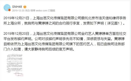 巴萨宣布解约马蒂厄_黄婷婷与丝芭正式解约_大s宣布正式复工