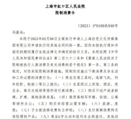 巴萨宣布解约马蒂厄_黄婷婷与丝芭正式解约_大s宣布正式复工