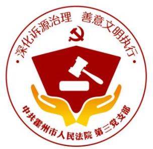 党支部logo设计理念图片