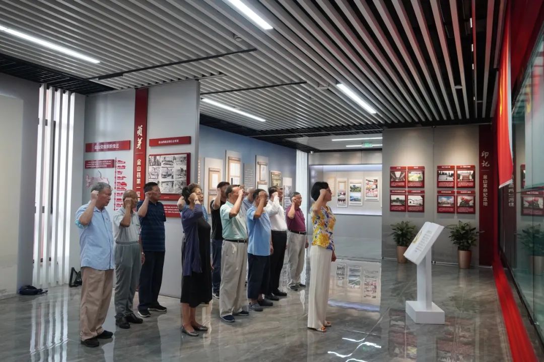 金山区政协举行“光荣在党50年”纪念章颁发仪式暨机关第二党支部主题党日活动_澎湃号·政务_澎湃新闻-The Paper