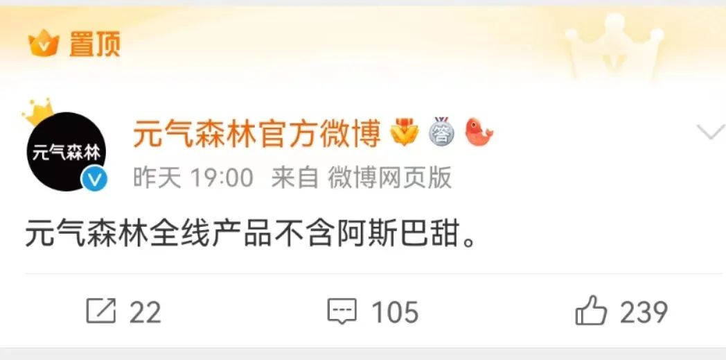 致癌降压药紧急召回_宝洁回应洗发水致癌_传阿斯巴甜将被列为可能致癌物质