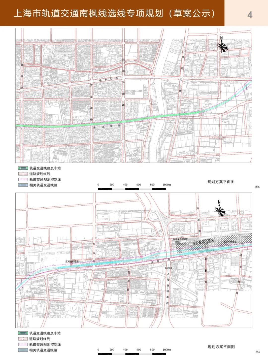 上海市轨道交通南枫线选线专项规划(草案公示)!