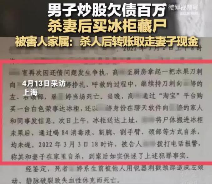 广州近期判贩毒案死刑_男子杀妻欲藏尸冰柜被判死刑_江歌母亲求判凶手死刑
