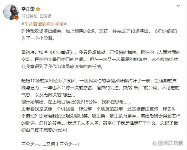 曝广电封杀韩星_辛芷蕾自曝小时候曾遭遇轻微猥亵_女星女在星曝再曝