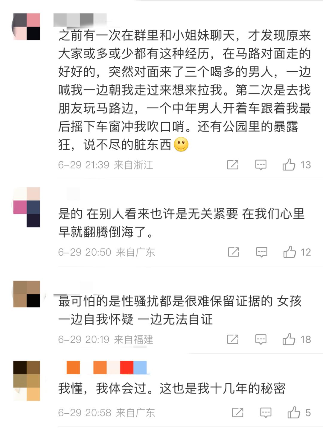 辛芷蕾自曝小时候曾遭遇轻微猥亵_女星女在星曝再曝_曝广电封杀韩星