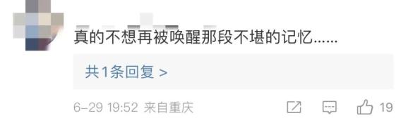 女星女在星曝再曝_曝广电封杀韩星_辛芷蕾自曝小时候曾遭遇轻微猥亵