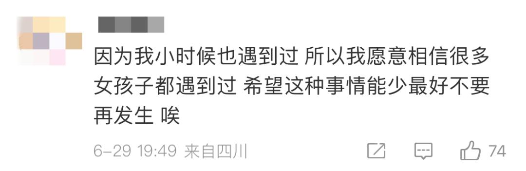 辛芷蕾自曝小时候曾遭遇轻微猥亵_女星女在星曝再曝_曝广电封杀韩星