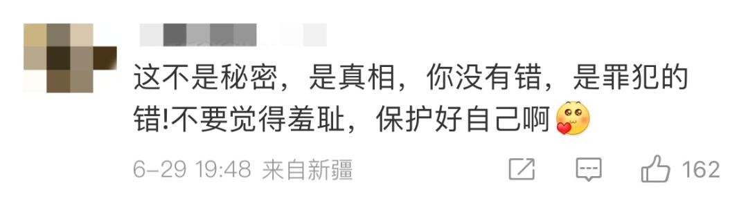 辛芷蕾自曝小时候曾遭遇轻微猥亵_曝广电封杀韩星_女星女在星曝再曝