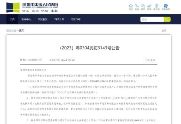 台湾男反派艺人_兰州治男科的知名中医大夫_易烊千玺维权胜诉获赔20万