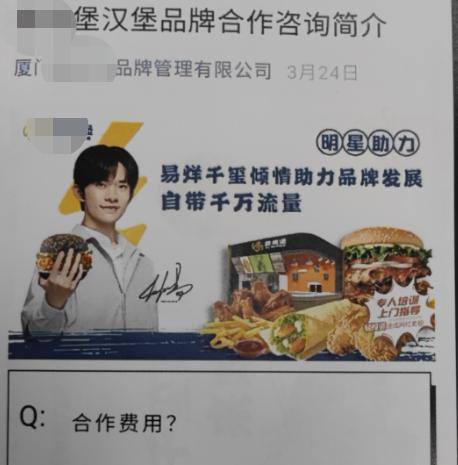 兰州治男科的知名中医大夫_易烊千玺维权胜诉获赔20万_台湾男反派艺人