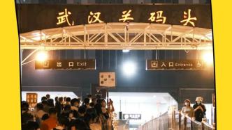 当大学生集体涌向武汉