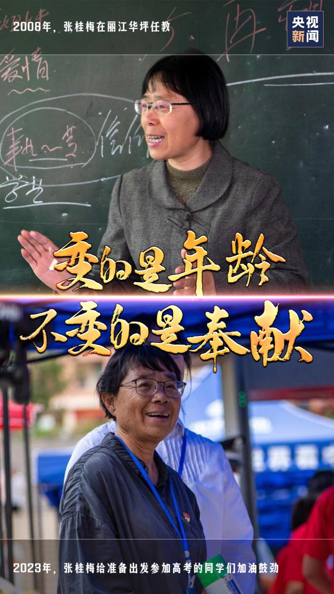 102年，“变”与“不变”_澎湃号·政务_澎湃新闻-The Paper