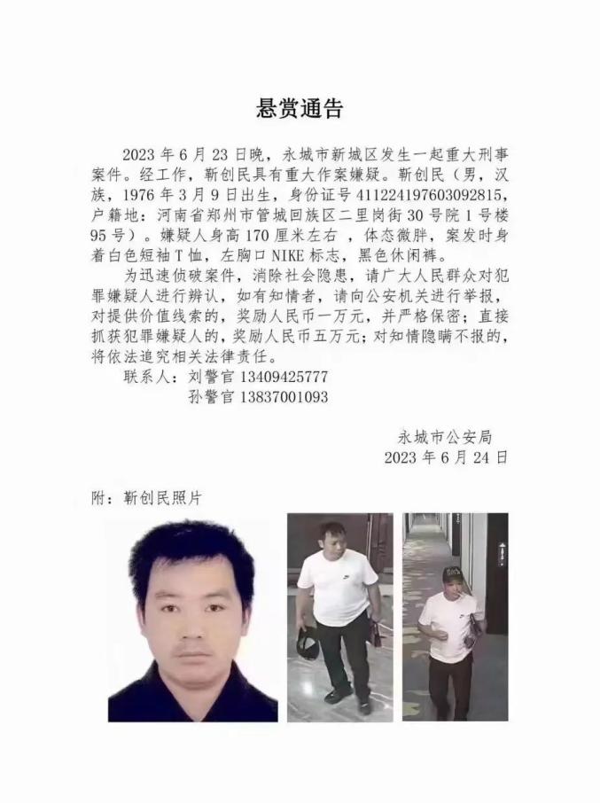 雨湖区靳江文创小镇发展规划_民创投资管理有限公司_杀害女子后潜逃的“书法家”已死亡