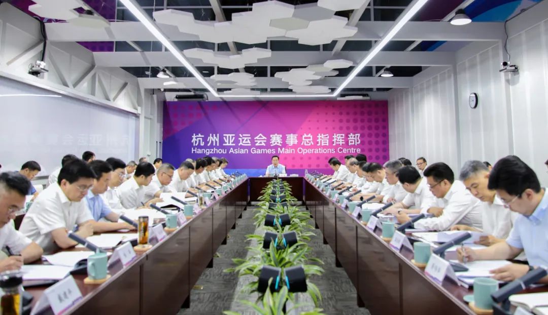 杭州亚运会赛事总指挥部召开第3次周调度会议 王浩主持并讲话_澎湃号·媒体_澎湃新闻-The Paper