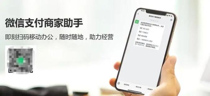 多家高校下月起停用微信支付_安逸花暂停微信充值支付_微信小程序使用支付宝支付
