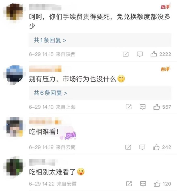 多家高校下月起停用微信支付_安逸花暂停微信充值支付_微信小程序使用支付宝支付