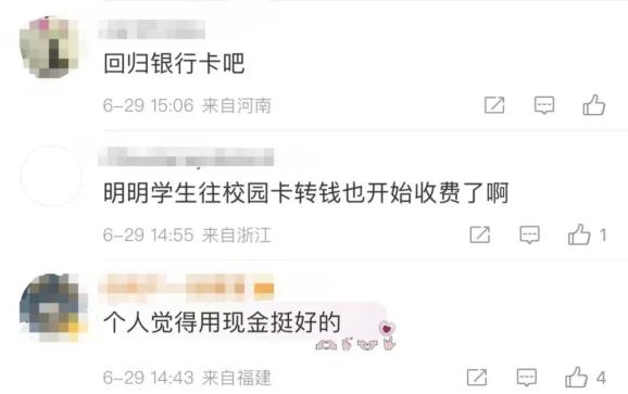 安逸花暂停微信充值支付_微信小程序使用支付宝支付_多家高校下月起停用微信支付